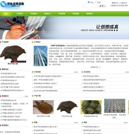 甲鱼网