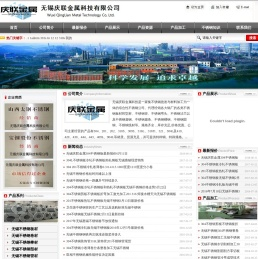 无锡不锈钢