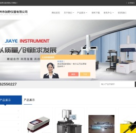投影仪配件,苏州投影仪维修,B60数显表维修