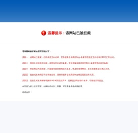 宝泽移民