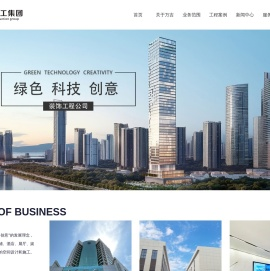 自家房屋加建