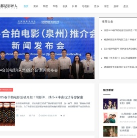 我们都是影评人