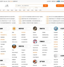 上海列举网