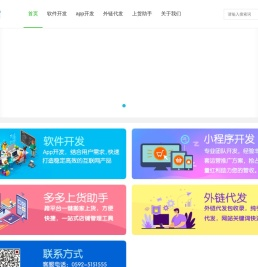 厦门顶点软件有限公司