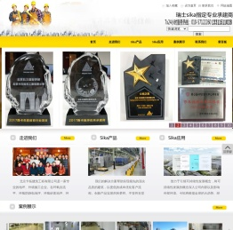 北京卡拓建筑工程有限公司