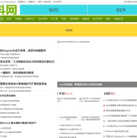百客网