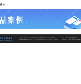 新蓝云