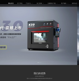 小型玉石雕刻机