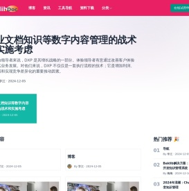 需要授权访问