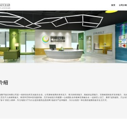 成都天象互动数字娱乐有限公司