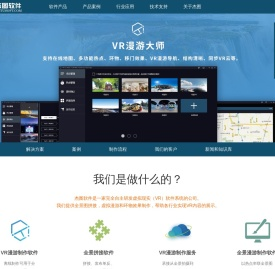 杰图软件