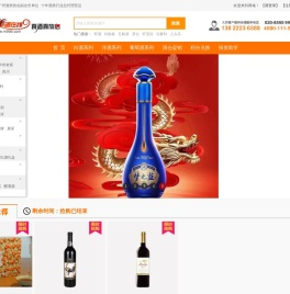 美酒在线