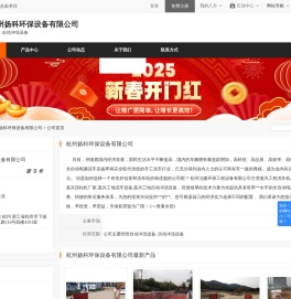 自动冲洗设备