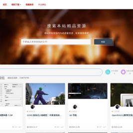 GTA模组下载