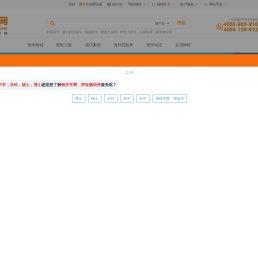 出国留学交易服务咨询平台