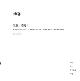 爱百科