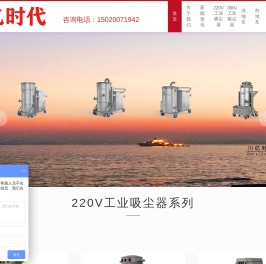 -青岛川亿环保科技有限公司