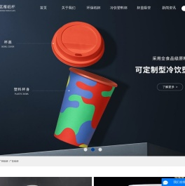 纸杯定做