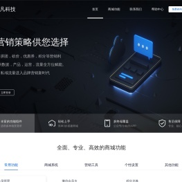 千汇凡科技