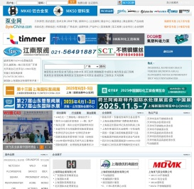 泵业网