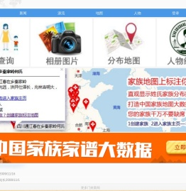 门氏网