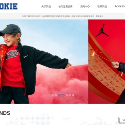 永兴东润服饰股份有限公司