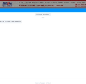 你好万维网
