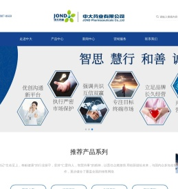 南京中大药业
