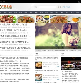 中食网