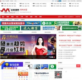 集成墙饰加盟