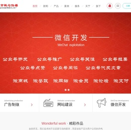 南阳市内乡县概念广告公司