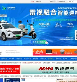 济南泊虎网络
