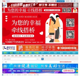 瑞安论坛