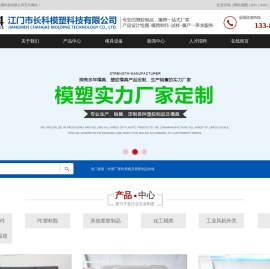 吹塑厂家