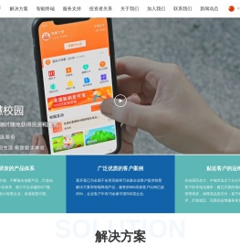 新开普(NewCapec)官网