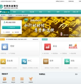 理财e站