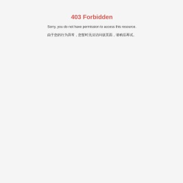 渤海大学附属高级中学