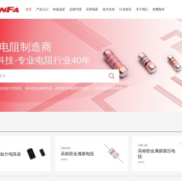 冠发电子官网