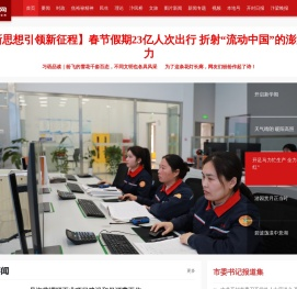 开封网