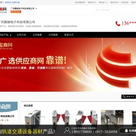 地铁票务实训系统