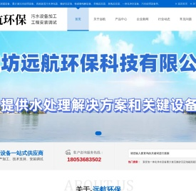 衰变池