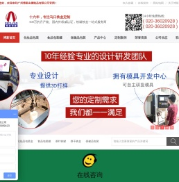 铁盒