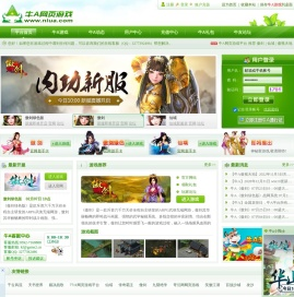傲剑