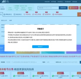 a5外包