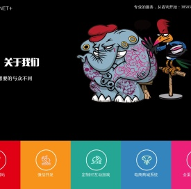 成都青赤鸟科技