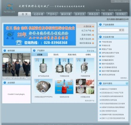 反应釜