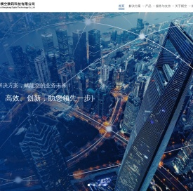 计算机正版软件