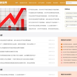 纳指直播间