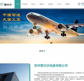 VS1户内真空断路器