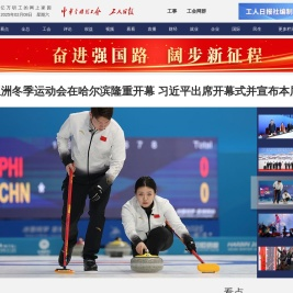 中工网